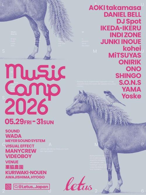 Letus music camp 20206