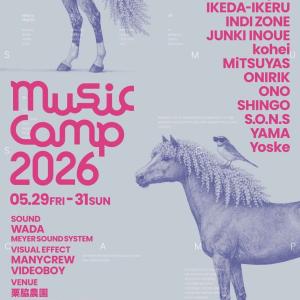 Letus music camp 20206