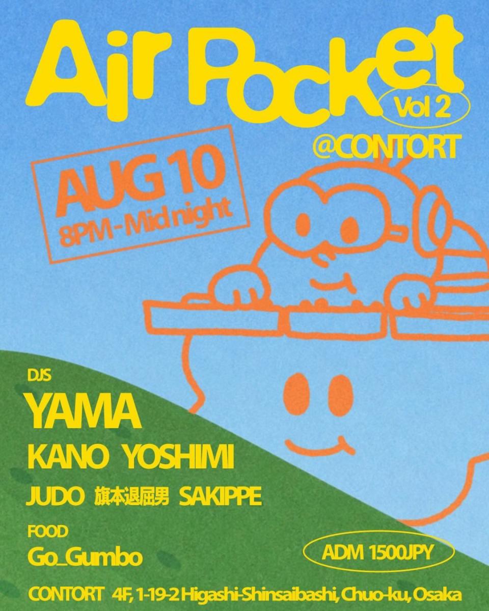 Air Pocket