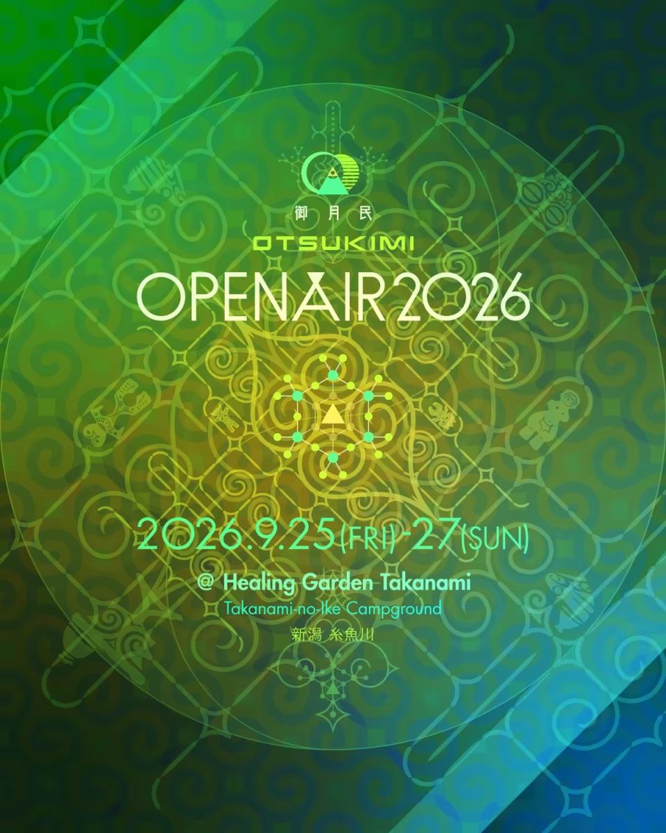 御月民-Otsukimi- Open Air 2026